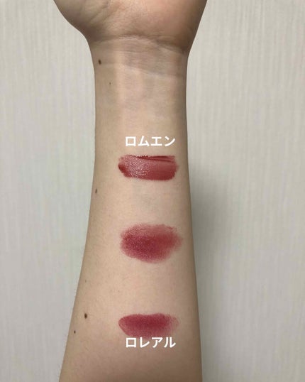 ジューシーラスティングティント/rom&nd/リップティントを使ったクチコミ(1枚目)