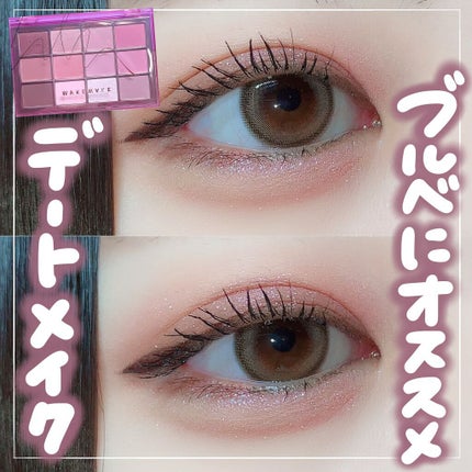 ソフトブラーリングアイパレット/wakemake/アイシャドウパレットを使ったクチコミ(1枚目)