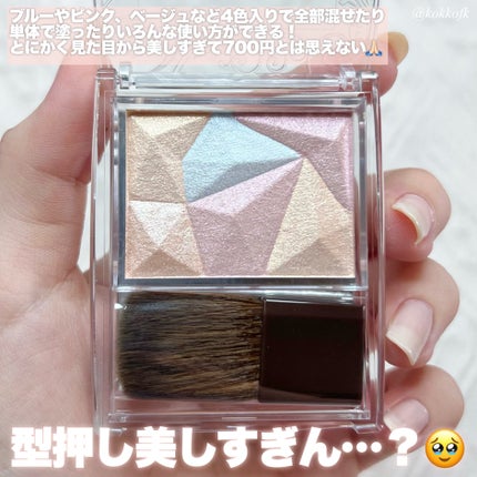 パールグロウハイライト SP1 オーロラプリズム/CEZANNE/ハイライト・シェーディングを使ったクチコミ(3枚目)