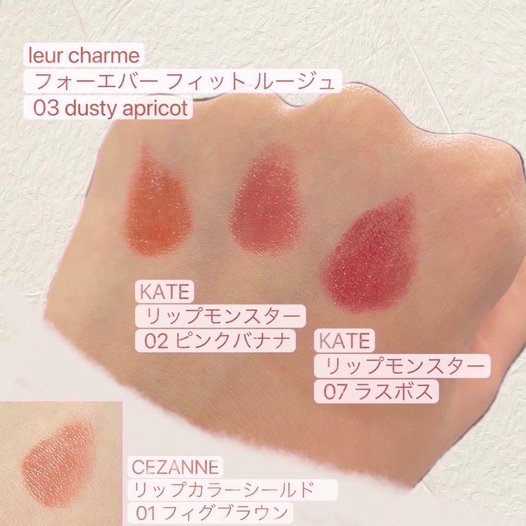 ケイト リップモンスター/KATE/口紅を使ったクチコミ(2枚目)