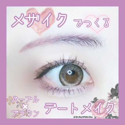 メザイク クリップ カッター ファイバー専用カッター/メザイク/二重まぶた用アイテムを使ったクチコミ(1枚目)