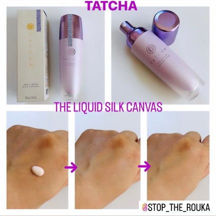 ライスポリッシュジェントル/タッチャ/洗顔パウダーを使ったクチコミ(2枚目)