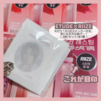 カラーラスティンググロウスティック/ETUDE/口紅を使ったクチコミ(3枚目)