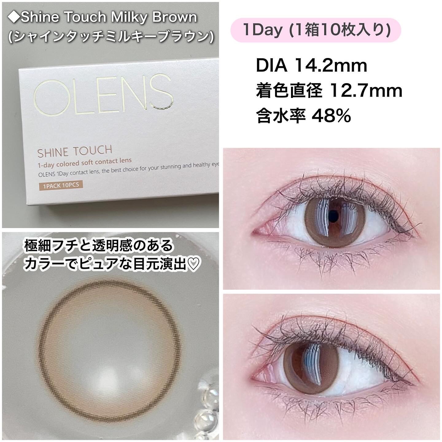 Moonrise 1Month/OLENS/１ヶ月（１MONTH）カラコンを使ったクチコミ（3枚目）