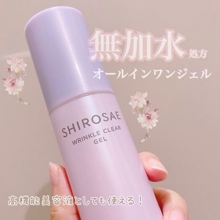 シロサエ リンクルクリアジェル /トリニティーライン/オールインワン化粧品を使ったクチコミ(1枚目)