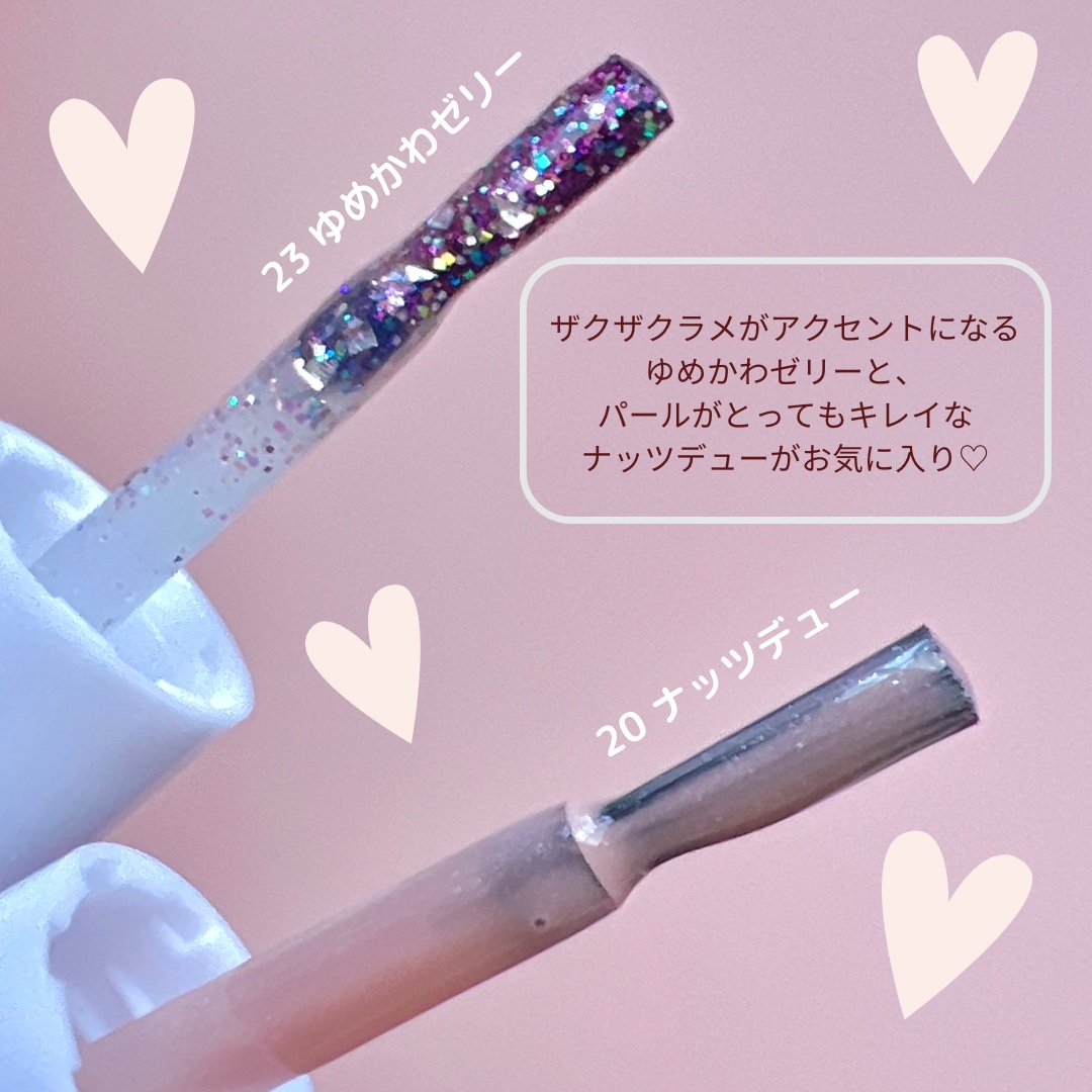 ネイルポリッシュ 20 ナッツデュー/sopo/マニキュアを使ったクチコミ（3枚目）