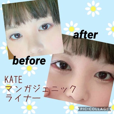 久しぶりの投稿です！

KATEのマンガジェニックライナーの、before、afterです。

私は涙袋ほぼ無いのですけど、涙袋って描けるんですね…！

感動しました☺

慣れるまではシャドウがクマっぽ