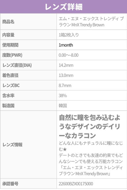 thepiel/THEPIEL/カラーコンタクトレンズを使ったクチコミ(5枚目)