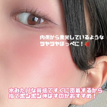 ジューシー パン ウォーター ブラッシャー PK01 STRAWBERRY/A’pieu/ジェル・クリームチークを使ったクチコミ（3枚目）