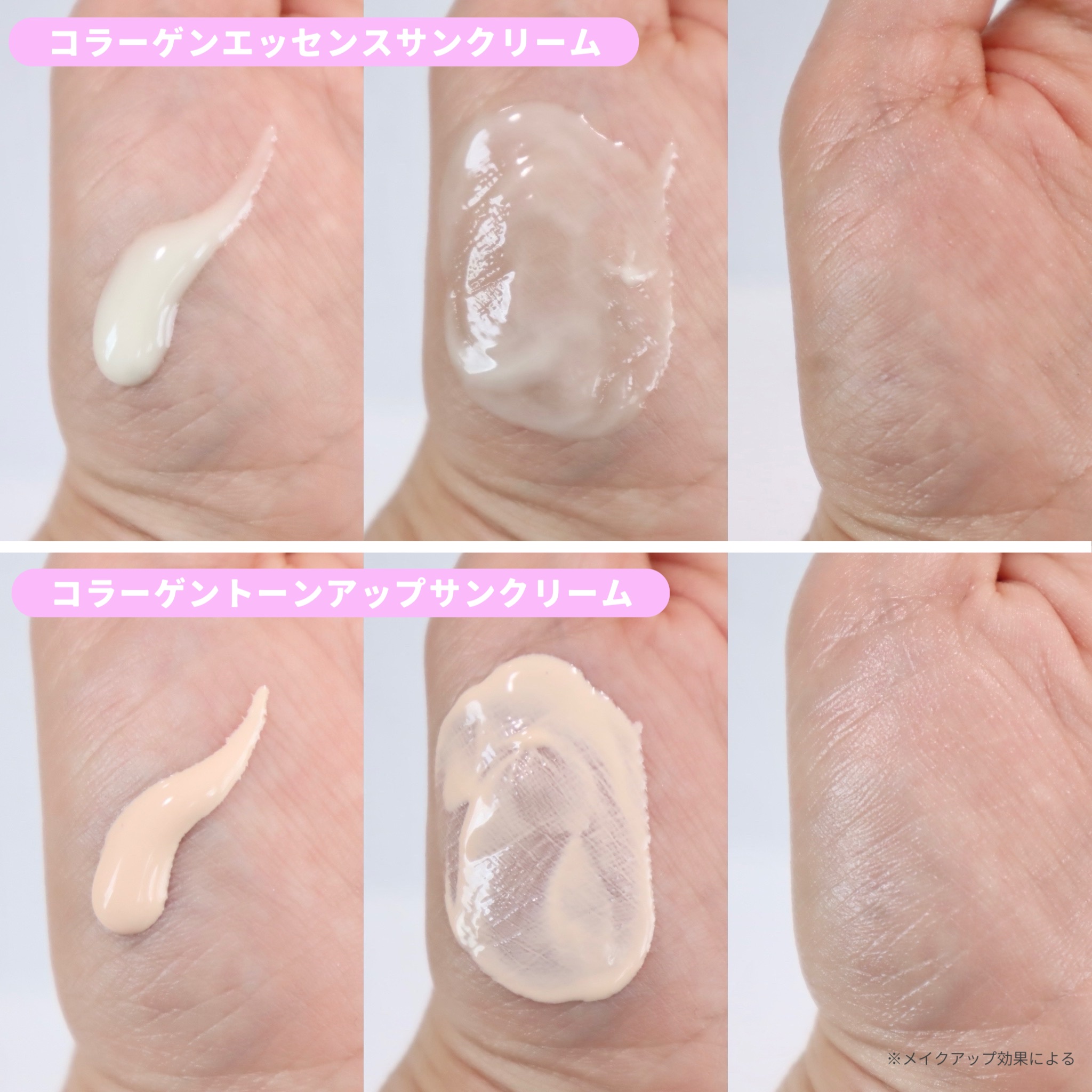 プロバイオダーム™ コラーゲン トーンアップサンクリーム/BIOHEAL BOH/日焼け止めクリームを使ったクチコミ（3枚目）