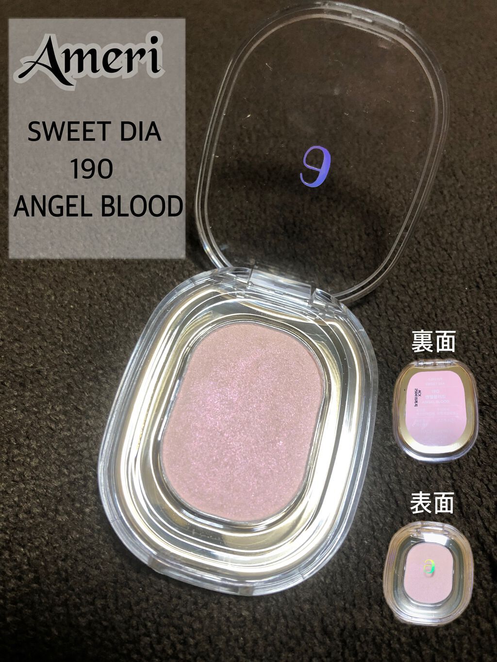 EYESHADOW SWEET DIA/Ameli/単色アイシャドウを使ったクチコミ(2枚目)