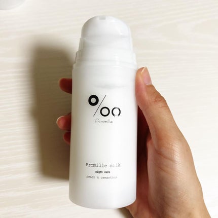 プロミルミルク/Promille/ヘアミルクを使ったクチコミ(2枚目)