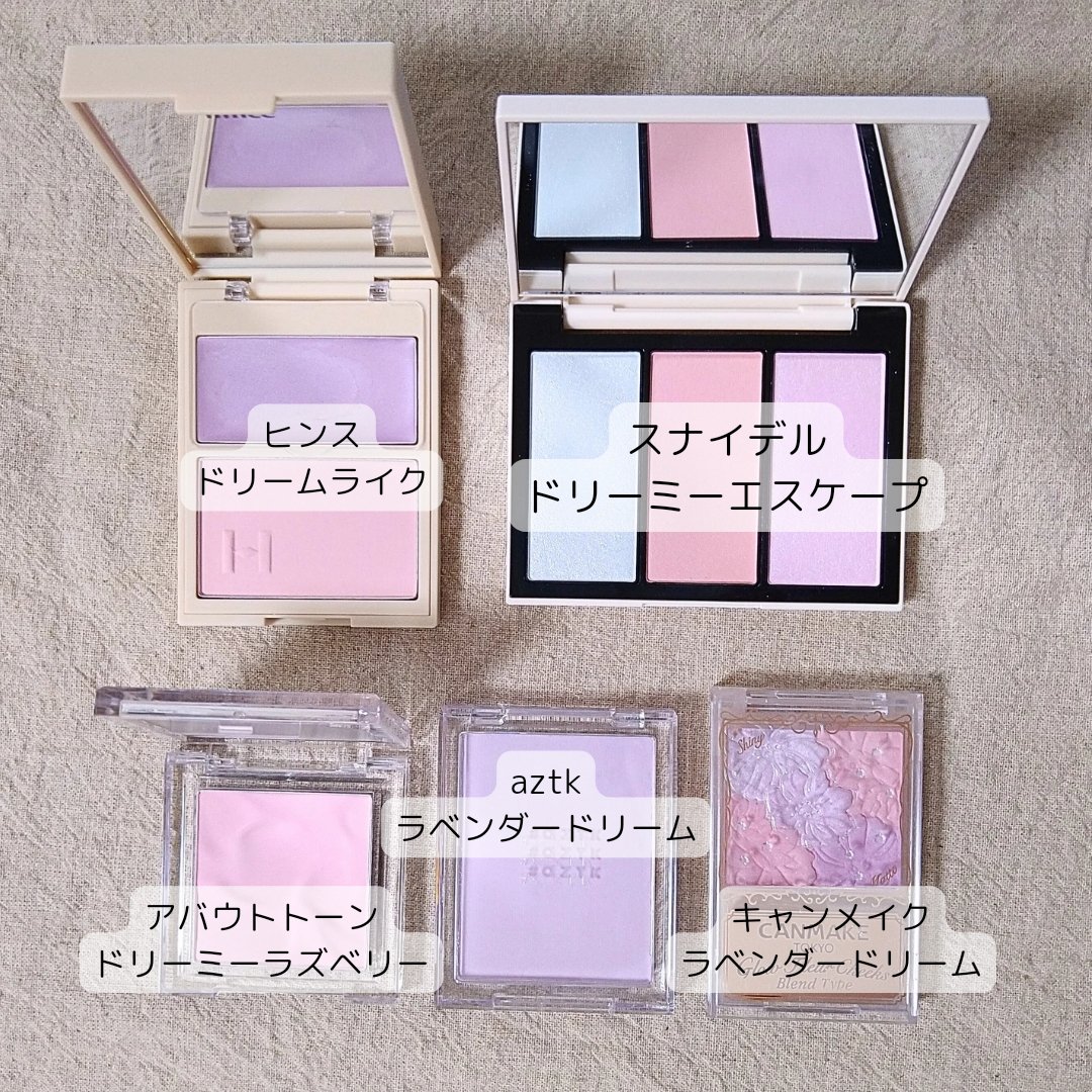 フラッフィーウェアチーク/ABOUT TONE/パウダーチークを使ったクチコミ（2枚目）