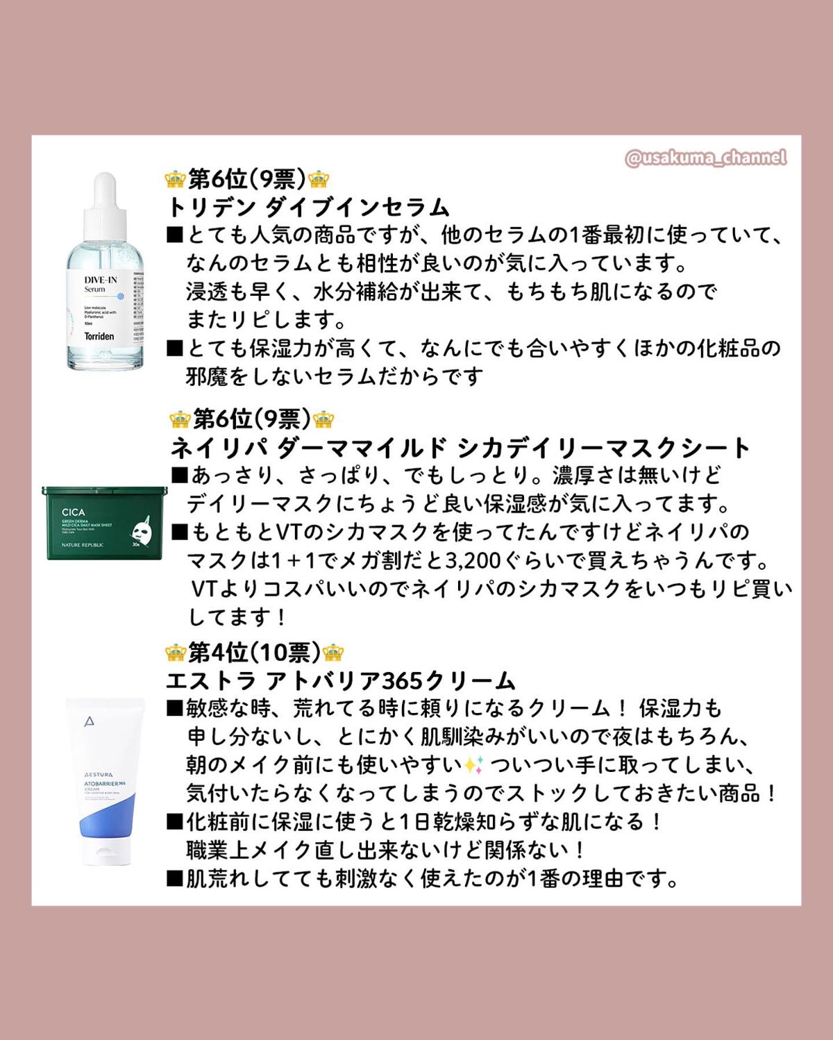 Noni Ampule/celimax/美容液を使ったクチコミ（3枚目）