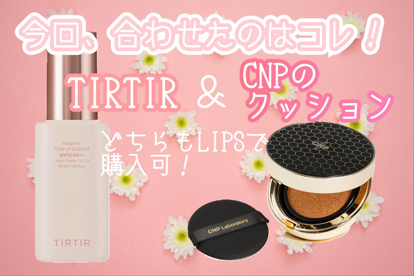 プロポリスアンプルインクッション/CNP Laboratory/クッションファンデーションを使ったクチコミ(2枚目)