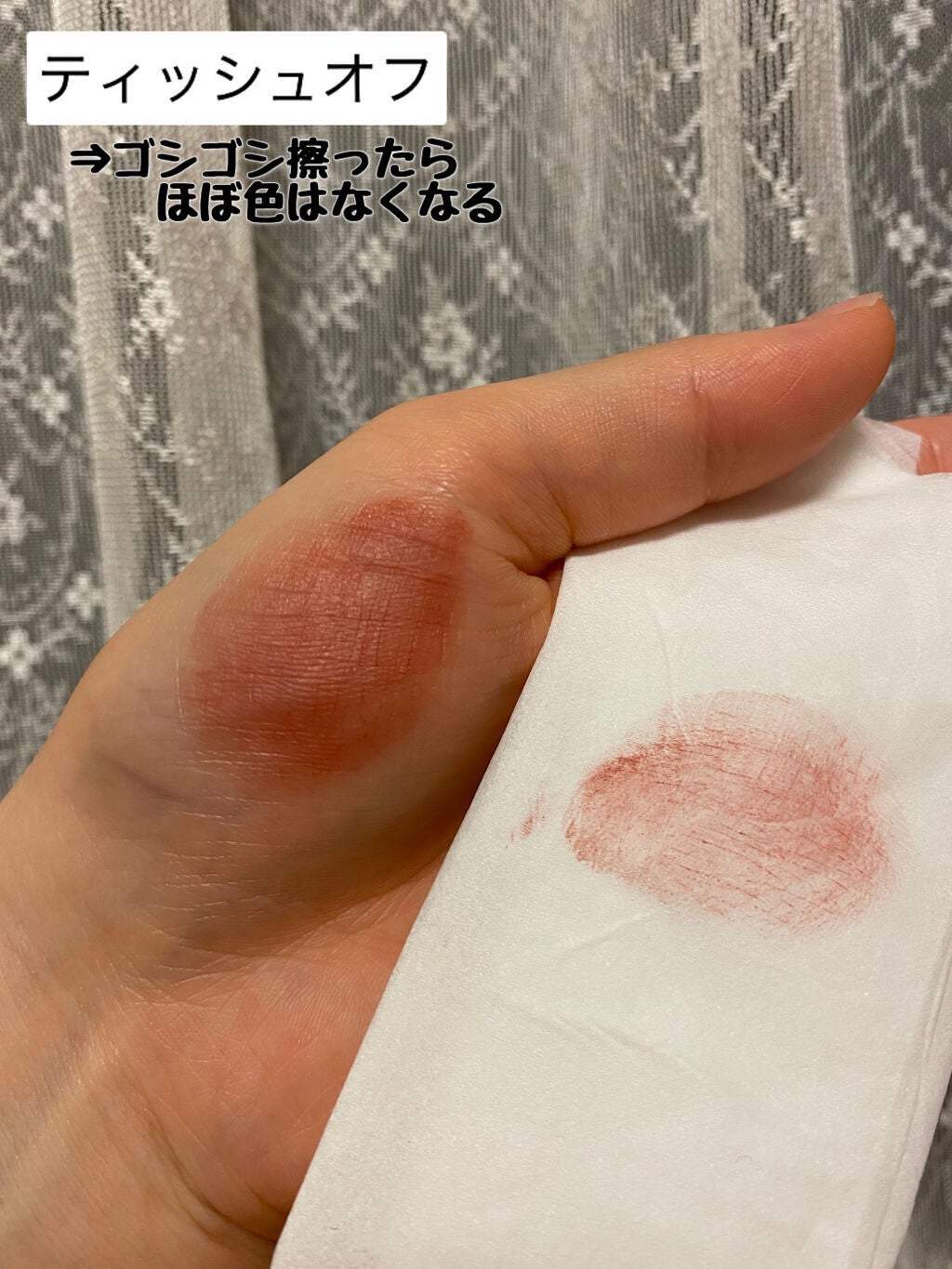 クラッシュド リップ カラー/BOBBI BROWN/口紅を使ったクチコミ(4枚目)