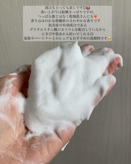 薬用クリーミーソープ/アクア・アクア/洗顔フォームを使ったクチコミ(3枚目)