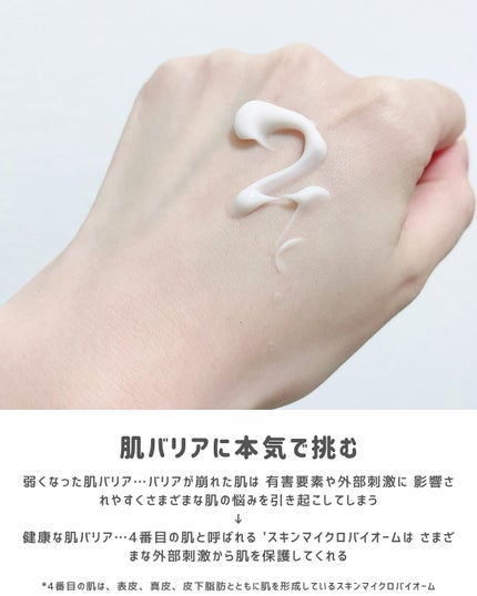 を使ったクチコミ(3枚目)