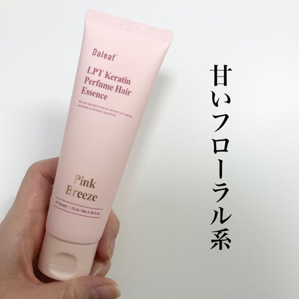 LPTケラチンリペアシャンプー/Daleaf/市販シャンプーを使ったクチコミ(2枚目)