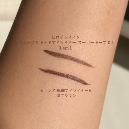 スムースリキッドアイライナー スーパーキープ/ヒロインメイク/リキッドアイライナーを使ったクチコミ(2枚目)