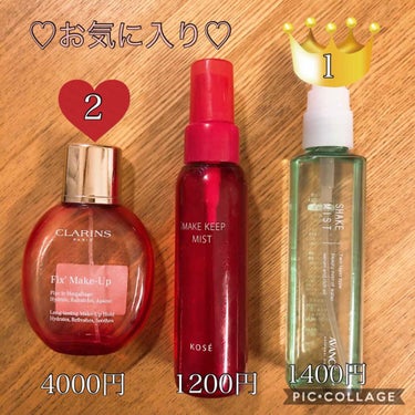 フィックス メイクアップ/CLARINS/ミスト状化粧水を使ったクチコミ（3枚目）