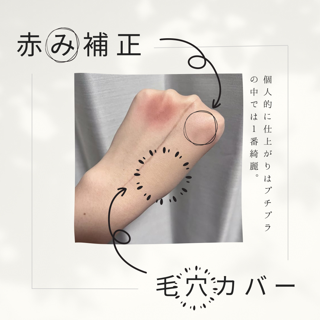 キル カバー ファンウェア ファンデーション/CLIO/リキッドファンデーションを使ったクチコミ（3枚目）