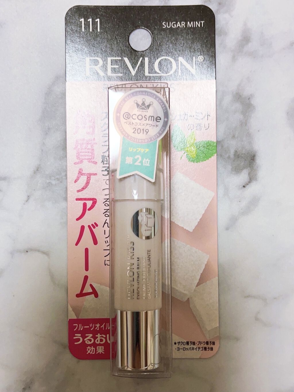 レブロン キス シュガー スクラブ/REVLON/リップスクラブを使ったクチコミ（1枚目）
