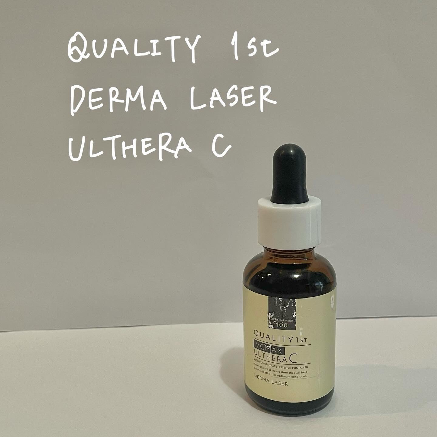 ダーマレーザー ウルセラC/クオリティファースト/美容液を使ったクチコミ（1枚目）