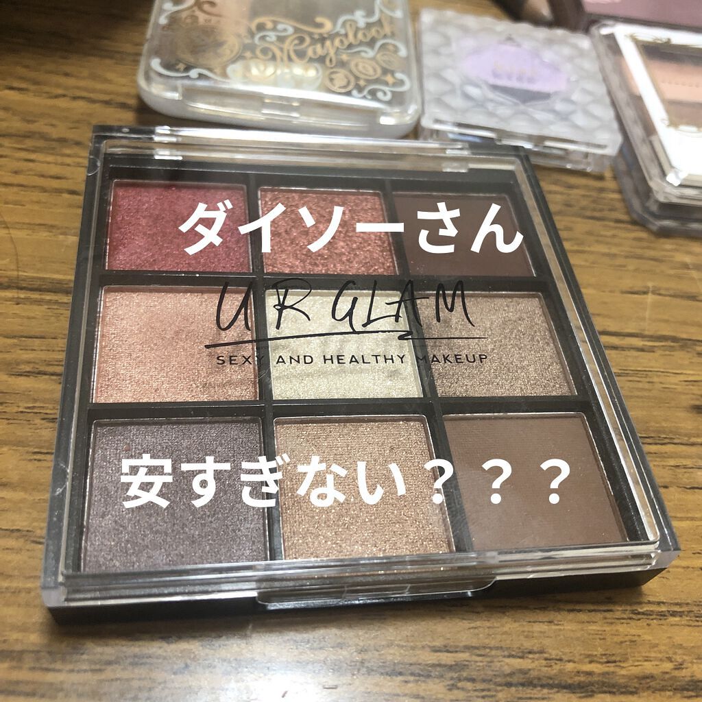 UR GLAM　BLOOMING EYE COLOR PALETTE/U R GLAM/アイシャドウパレットを使ったクチコミ（1枚目）