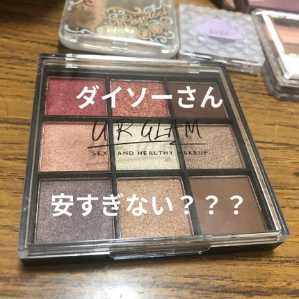 UR GLAM BLOOMING EYE COLOR PALETTE/U R GLAM/アイシャドウパレットを使ったクチコミ(1枚目)