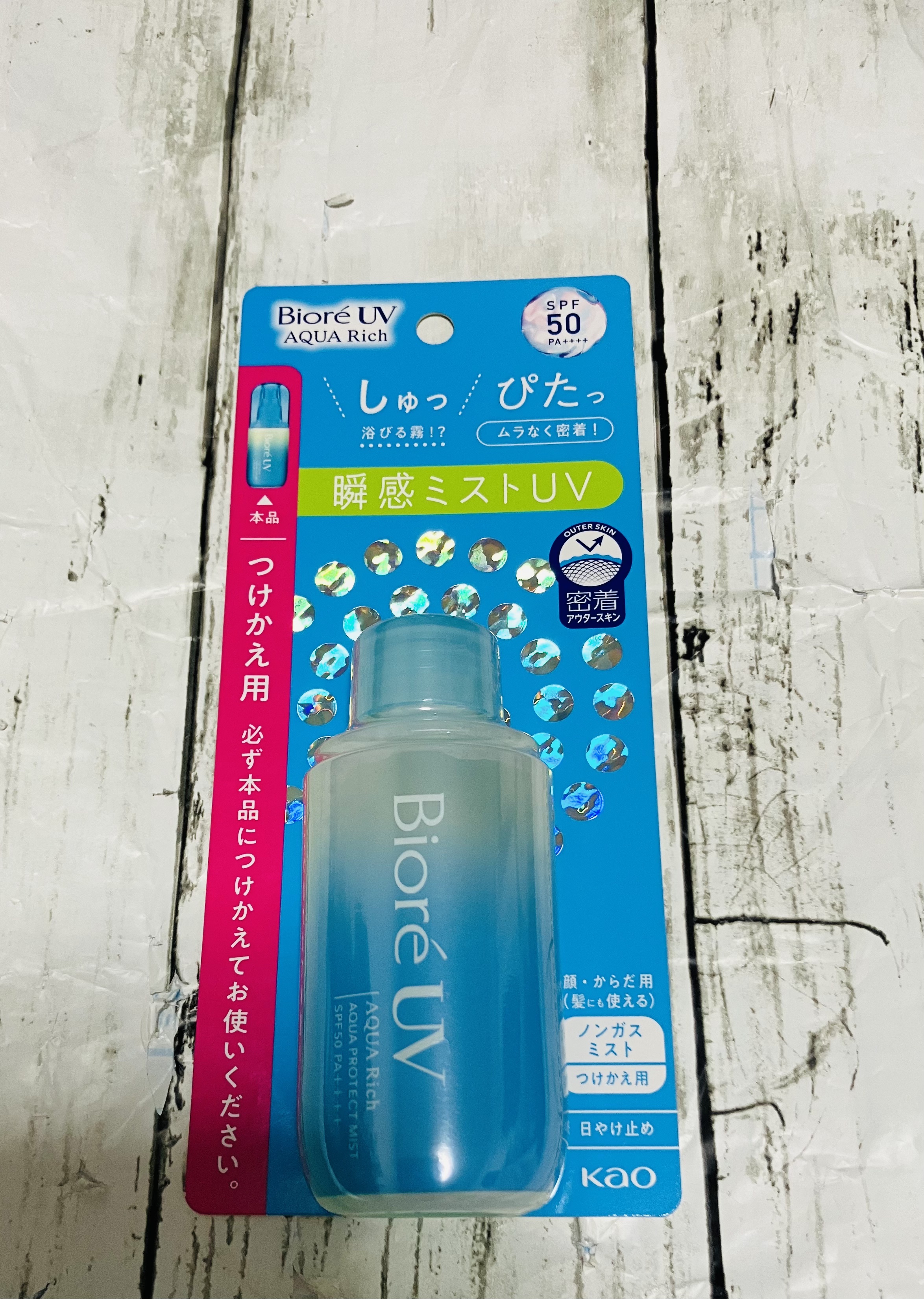 ビオレUV アクアリッチ アクアプロテクトミスト/ビオレ/日焼け止めミスト・スプレーを使ったクチコミ（1枚目）