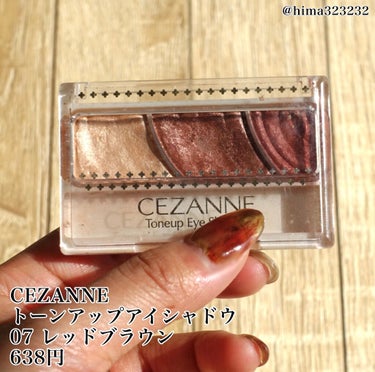 トーンアップアイシャドウ/CEZANNE/アイシャドウパレットを使ったクチコミ（2枚目）