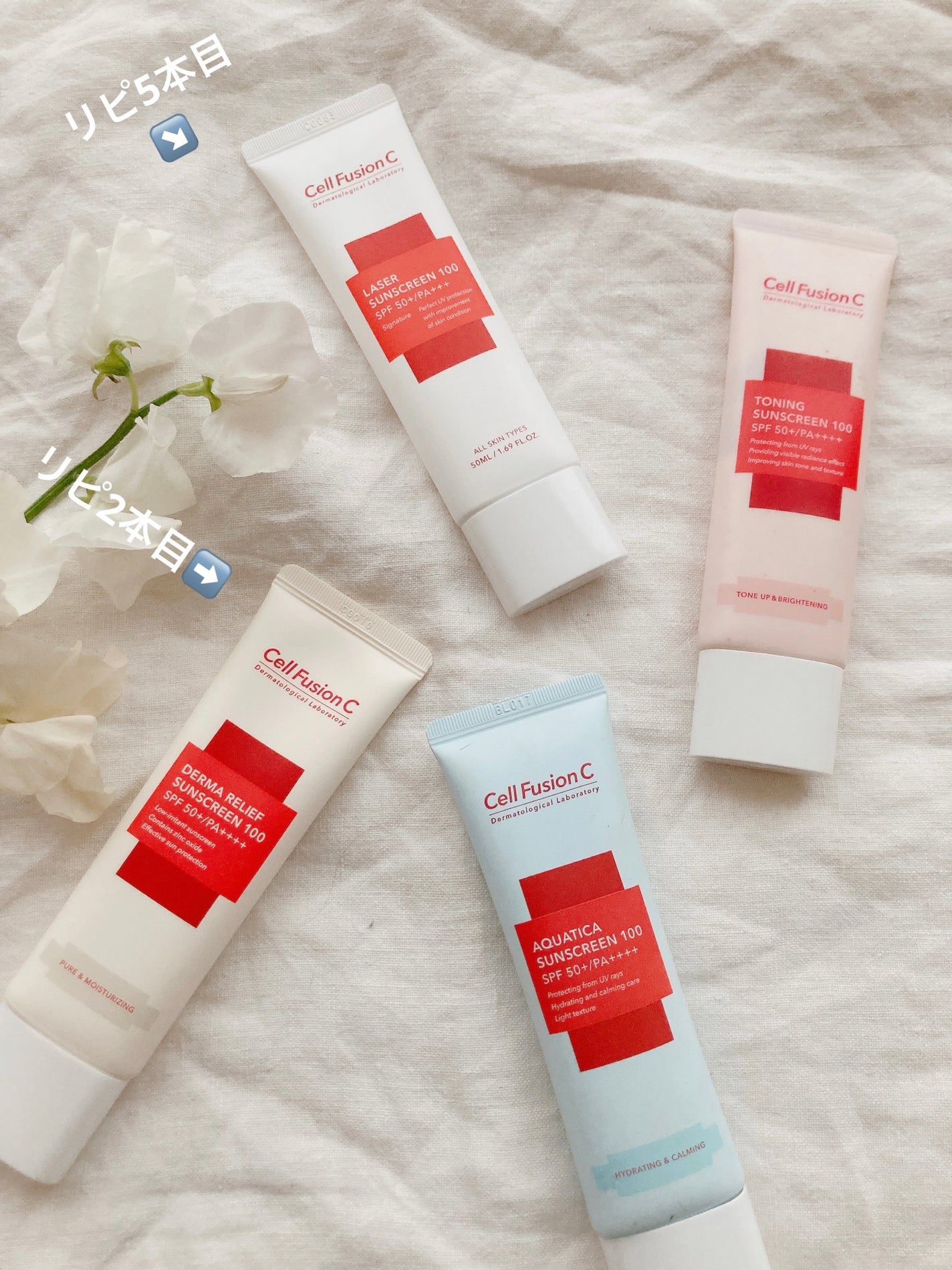 レーザーサンスクリーン 100/Cell Fusion C(セルフュージョンシー)/日焼け止めクリームを使ったクチコミ(2枚目)