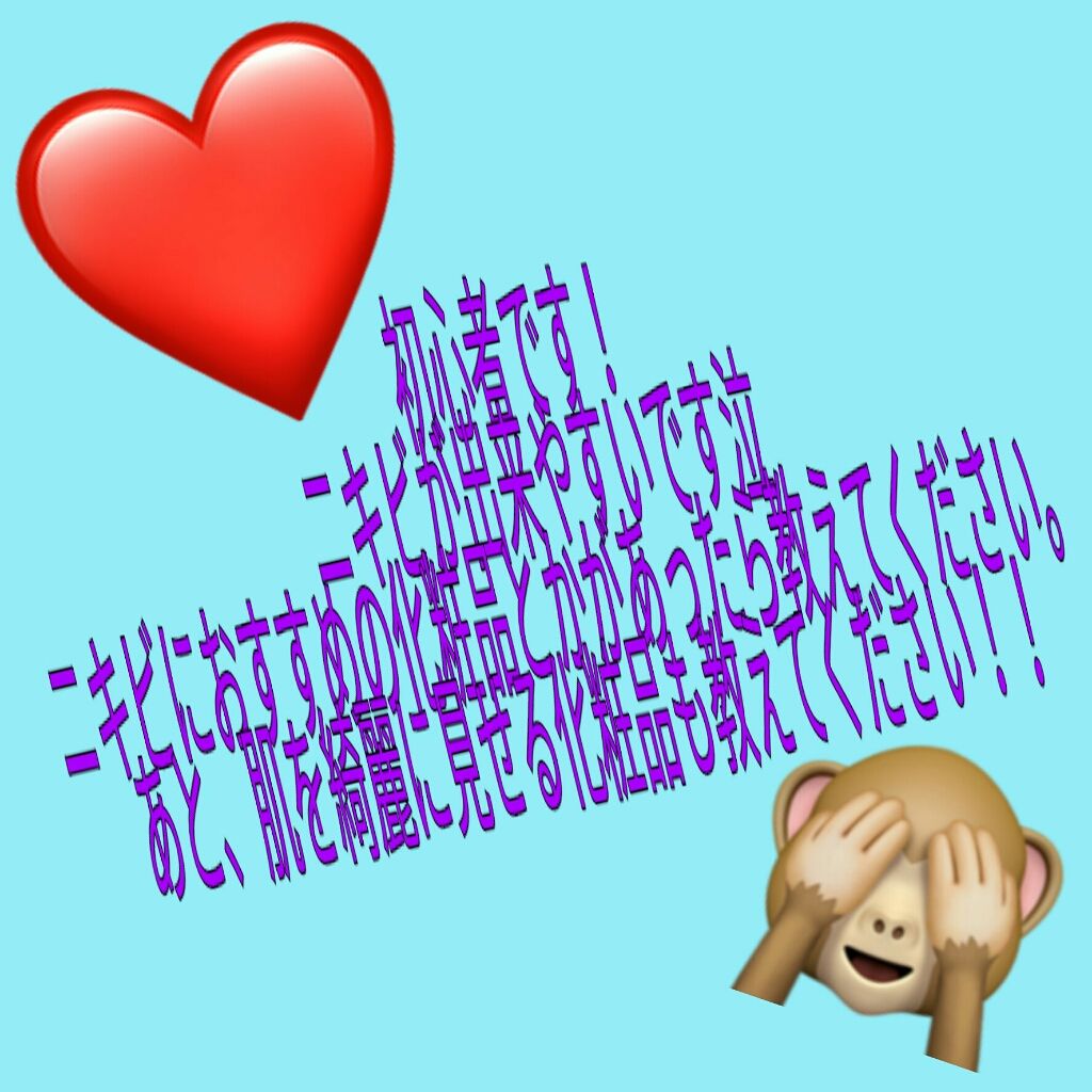 ð€ ã ã ã ð°ð· on LIPS ããããã«æ©ãã§ãŸã(ÂŽïŒÏïŒïœ)ããããã®ã¹ãã³ã±ã¢æ¹æ³æããŠ..ãïŒ1æç®ïŒ