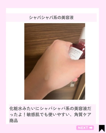 Kana on LIPS 「大人気台湾コスメ使ってみた/@kana.cosme2525他の..」(4枚目)