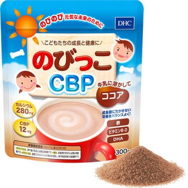 のびっこCBP　（栄養機能食品) DHC