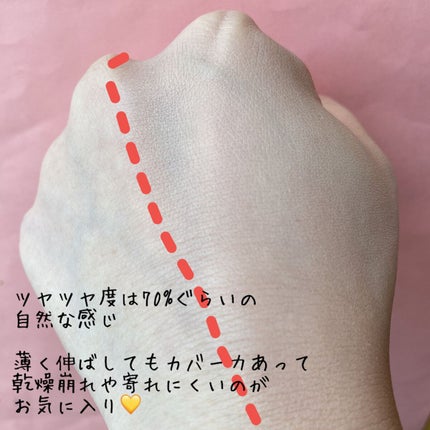 はちみつツヤ肌クッションファンデ/VELY VELY/クッションファンデーションを使ったクチコミ(3枚目)