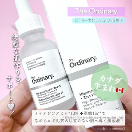 N10+Z1フェイスセラム /The Ordinary/美容液を使ったクチコミ(2枚目)