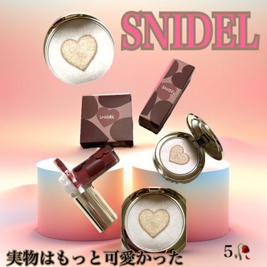 ブラッシング ハート EX04/SNIDEL BEAUTY/パウダーチークを使ったクチコミ（1枚目）