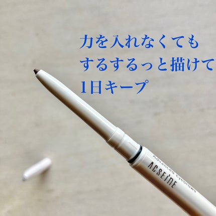 ã¢ããã³ã¹ã ã¢ã€ãã㊠/ACSEINE/ã¢ã€ãããŠãã³ã·ã«ã䜿ã£ãã¯ãã³ãïŒ2æç®ïŒ