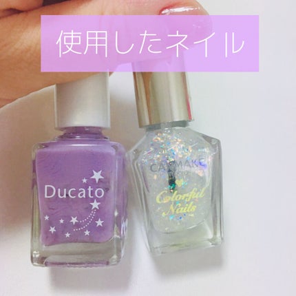 カラフルネイルズ/キャンメイク/マニキュアを使ったクチコミ(4枚目)
