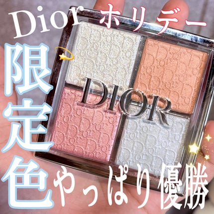 ディオール バックステージ フェイス グロウ パレット/Dior/ハイライトを使ったクチコミ(1枚目)
