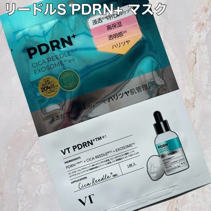 リードルS PDRN+ セラム/VT/美容液を使ったクチコミ(6枚目)