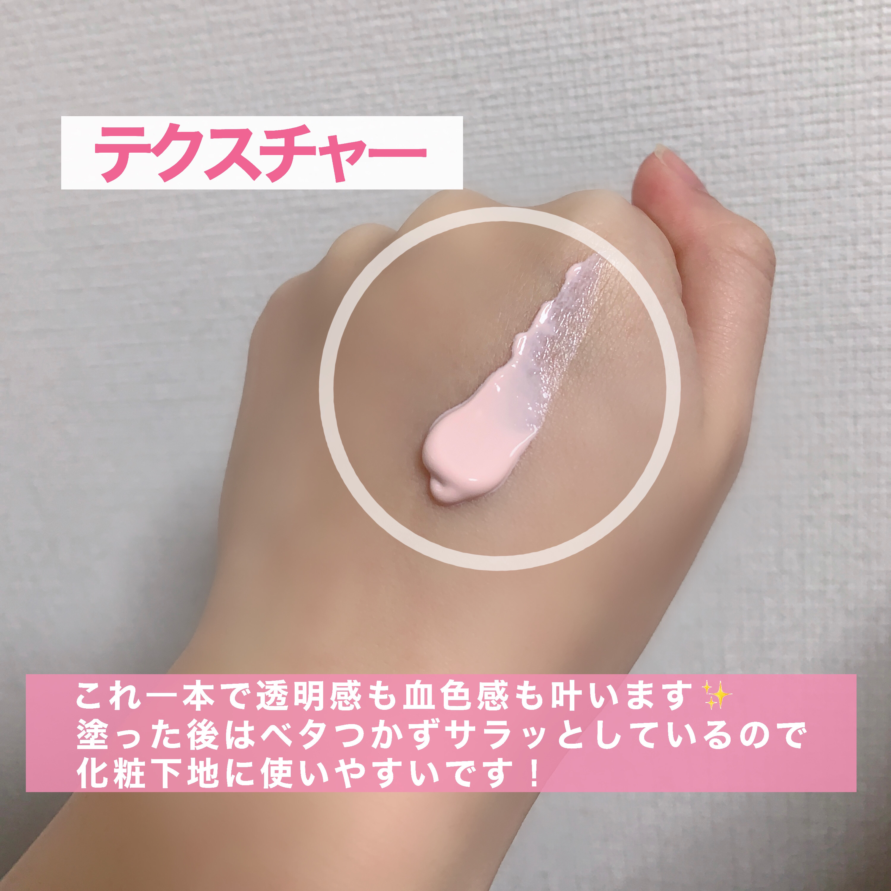 フレッシュヴィーガントーンアップサンクリーム/HYGGEE/日焼け止めクリームを使ったクチコミ（3枚目）