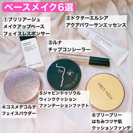 ライトキャッチャーリキッドグリッター/Flynn/グリッターを使ったクチコミ(2枚目)