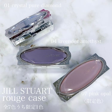 ルージュ ケース 07 pink opal/JILL STUART/その他化粧小物を使ったクチコミ（3枚目）