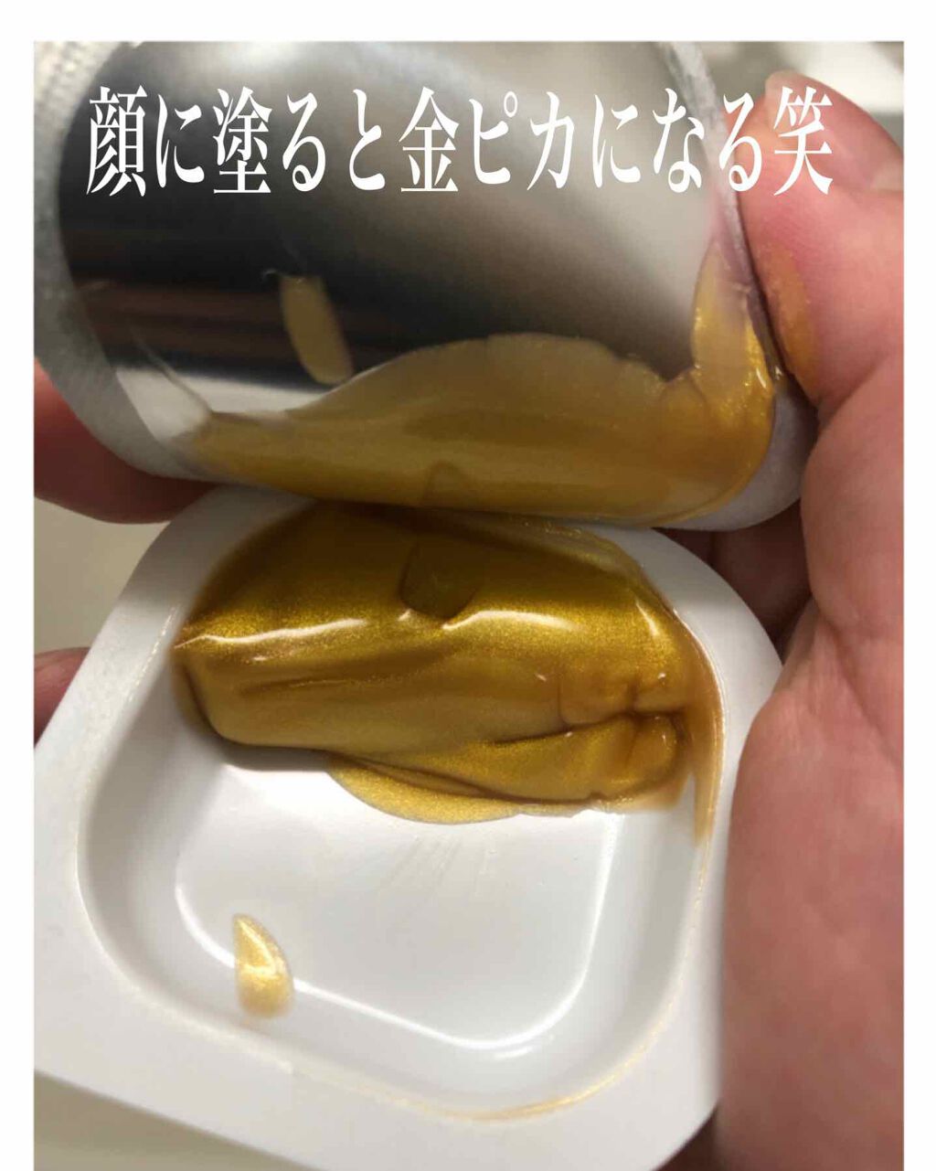 プログロス カプセルマスク/VT/洗い流すパック・マスクを使ったクチコミ(2枚目)