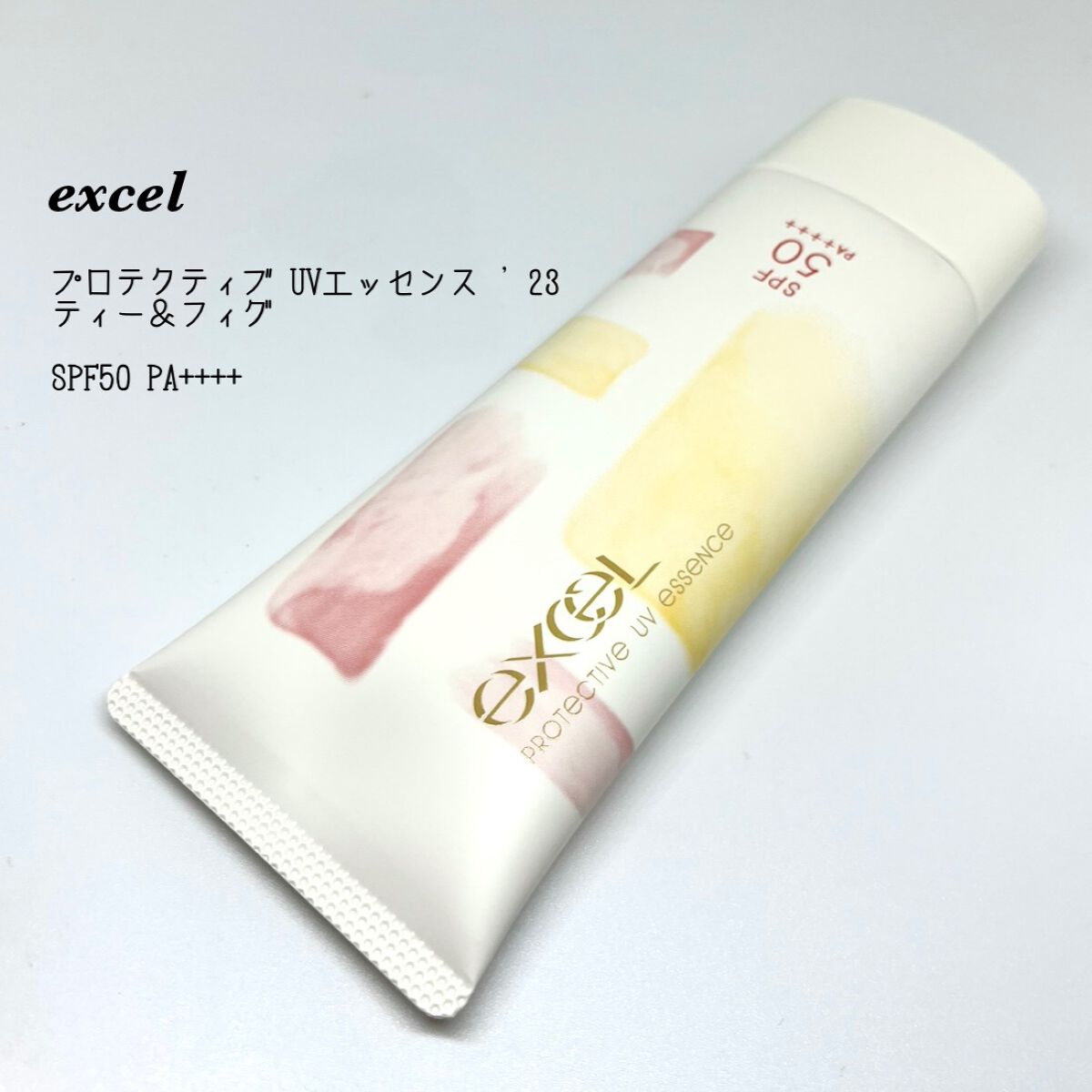 プロテクティブ UVエッセンス 01 ティー＆フィグ(’23)/excel/日焼け止めローションを使ったクチコミ（1枚目）