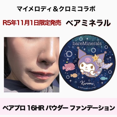 ベアプロ 16HR パウダー ファンデーション/bareMinerals/パウダーファンデーションを使ったクチコミ（1枚目）