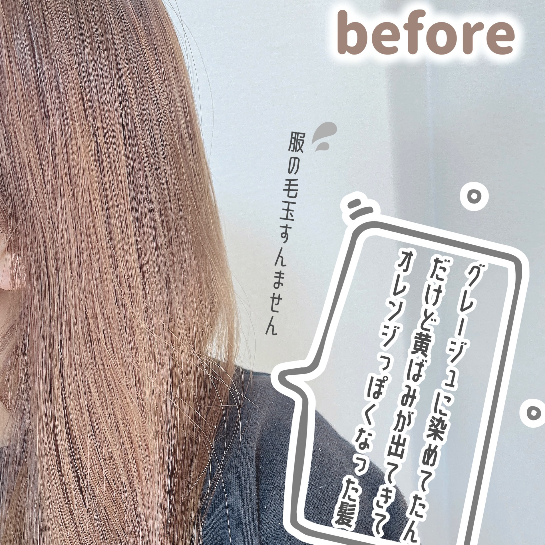 tottimo！ディップカラー シルバー/アイケイ/ヘアカラーを使ったクチコミ（3枚目）